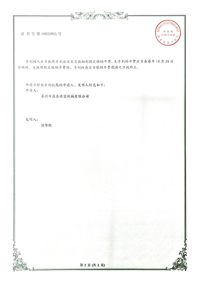 電子產(chǎn)品對稱件模具_(dá)01.jpg